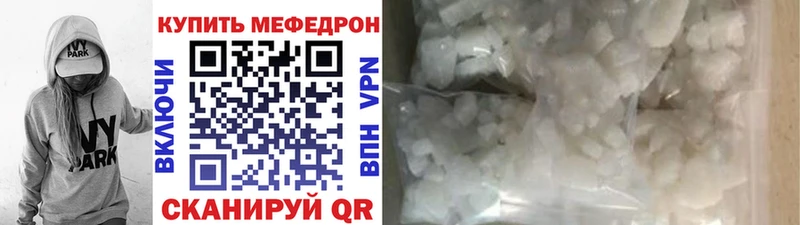 Купить наркотики Брюховецкая КОКАИН  ТГК  ГАШ  Бошки Шишки  МЕФ  СОЛЬ 
