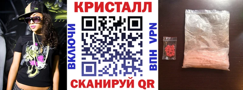 маркетплейс какой сайт  Брюховецкая  АМФЕТАМИН VHQ 