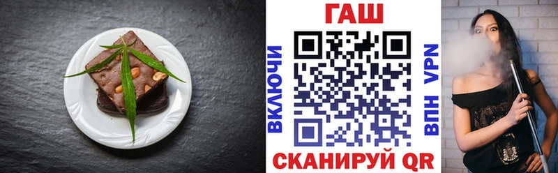 Еда ТГК марихуана  Брюховецкая 