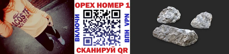 закладки  Брюховецкая  КОКАИН Fish Scale 