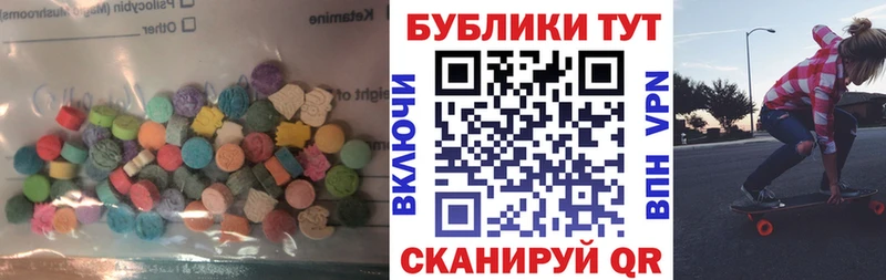 закладки  Брюховецкая  Ecstasy круглые 