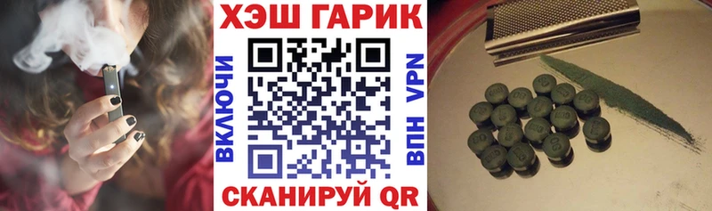 где купить наркоту  Брюховецкая  ГАШИШ 40% ТГК 
