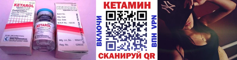 КЕТАМИН VHQ  Брюховецкая 