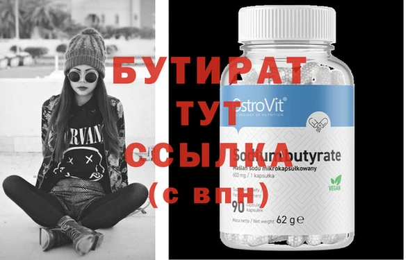 индика Балабаново