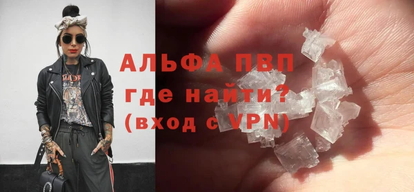 твердый Балахна