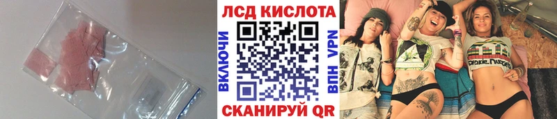 купить наркотики цена  Брюховецкая  ЛСД экстази ecstasy 