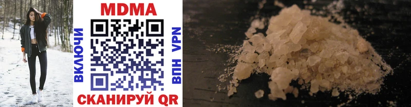 MDMA VHQ  цены наркотик  маркетплейс Telegram  Брюховецкая 