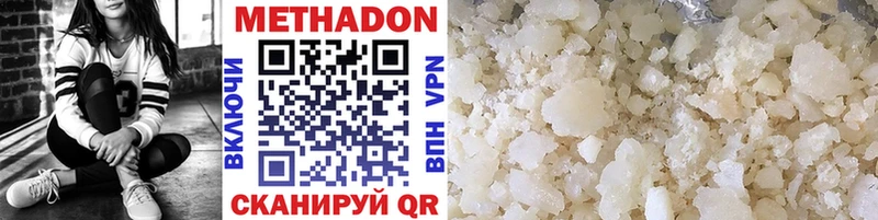 даркнет какой сайт  Брюховецкая  МЕТАДОН methadone  mega как войти 