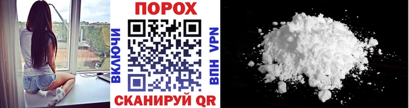 МЕТАМФЕТАМИН Methamphetamine  Брюховецкая 