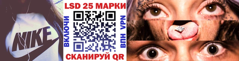 где можно купить наркотик  сайты даркнета телеграм  Наркотические марки 1,8мг  Брюховецкая 